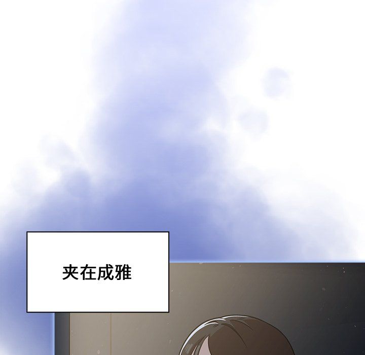 组长的小秘密第24话