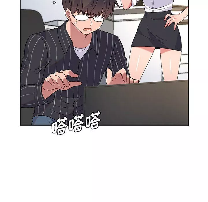 顽皮少女敏儿-第5话 - 图片 43