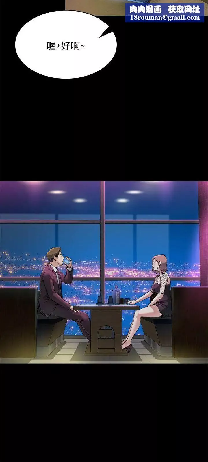 姊夫,硬起來第8話-反正姊夫已經是我的囊中之物