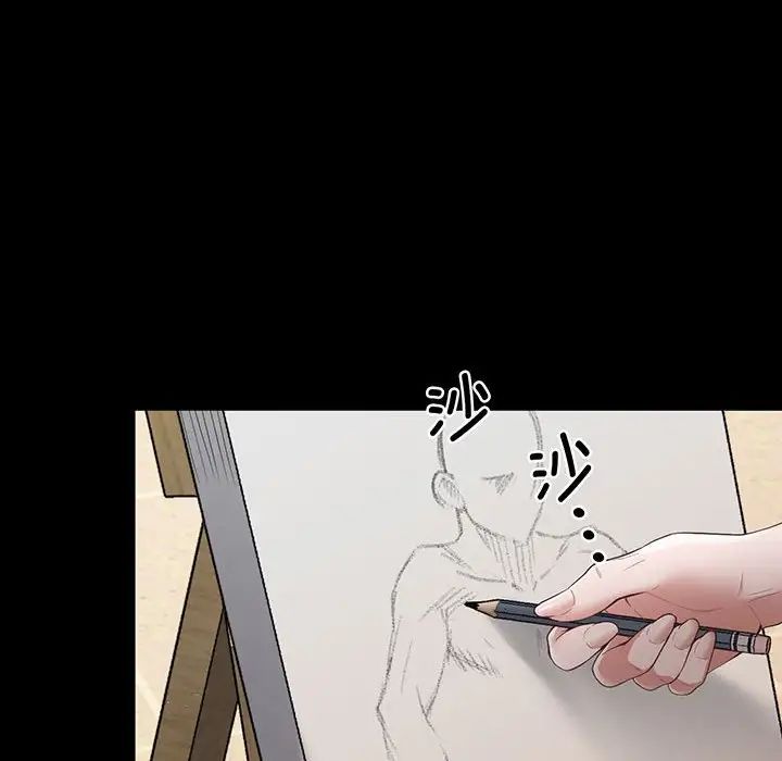 上门男家教第2話