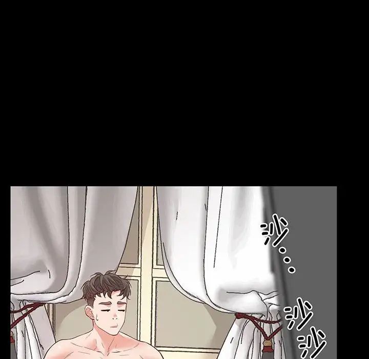 上门男家教第2話