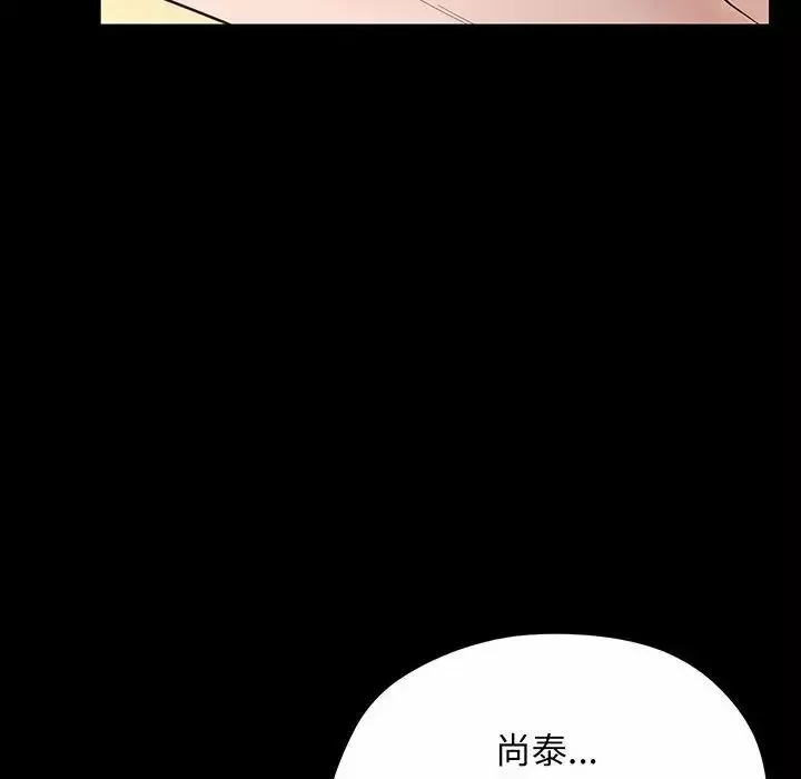 上门男家教第2話