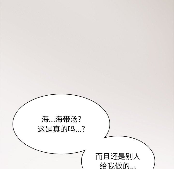 顽皮少女敏儿第5话