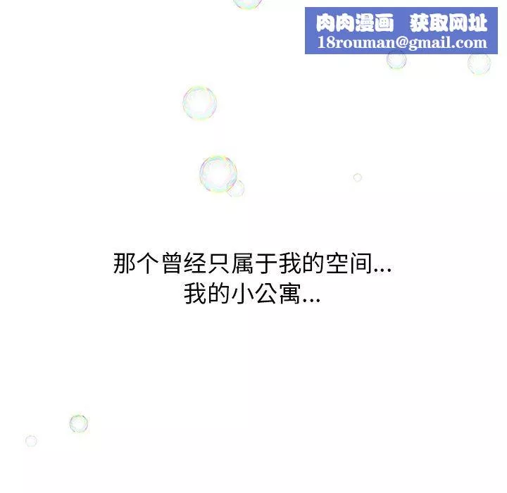 頑皮少女敏兒第5話