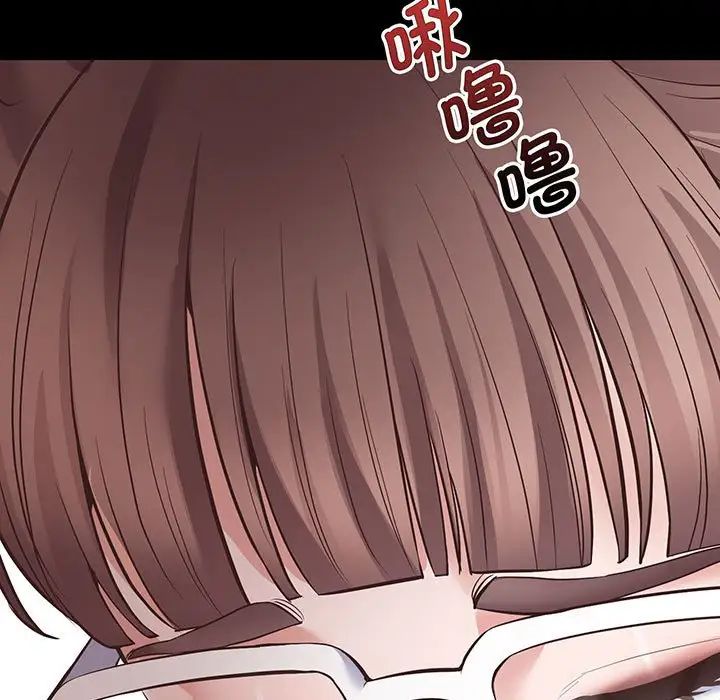 上门男家教第2话