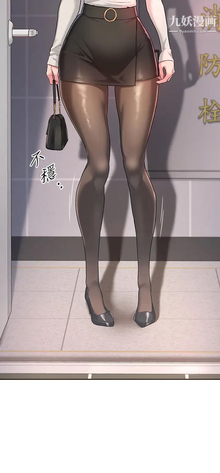 深度交流会第1话-正妹学姊睡在我床上