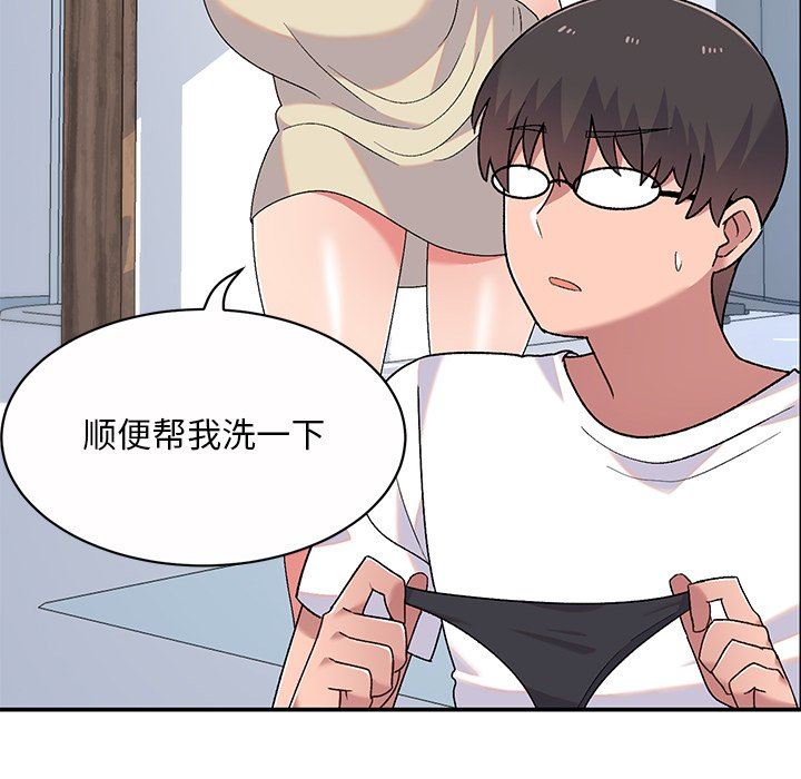 顽皮少女敏儿第5话