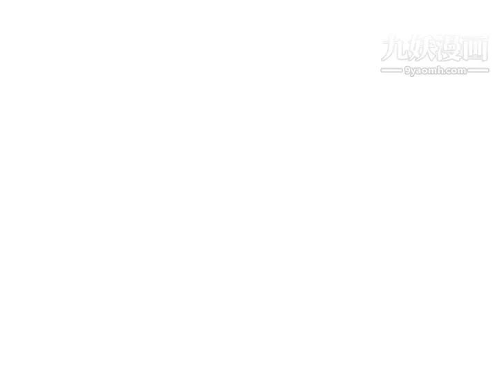 深度交流会-第1话-正妹学姊睡在我床上 - 图片 41