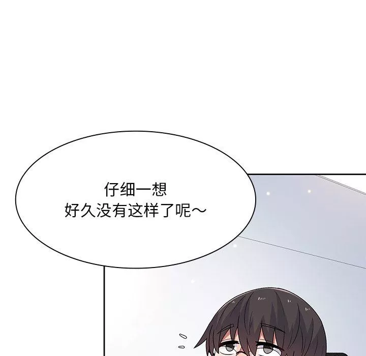 顽皮少女敏儿-第5话 - 图片 107