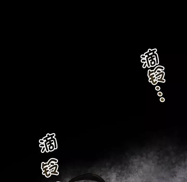 上门男家教-第2话 - 图片 168