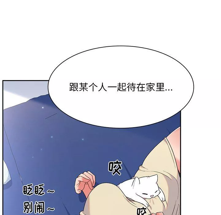 頑皮少女敏兒第5話