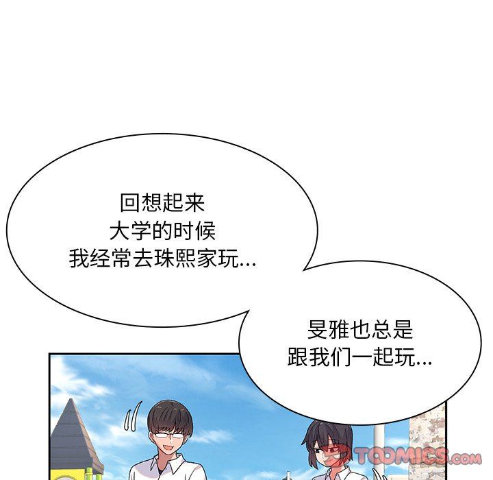 顽皮少女敏儿第5话