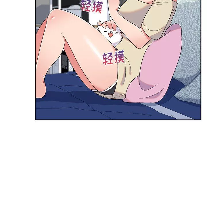 頑皮少女敏兒第5話
