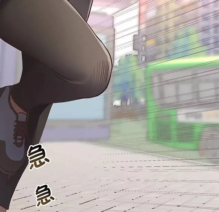 上门男家教第2話