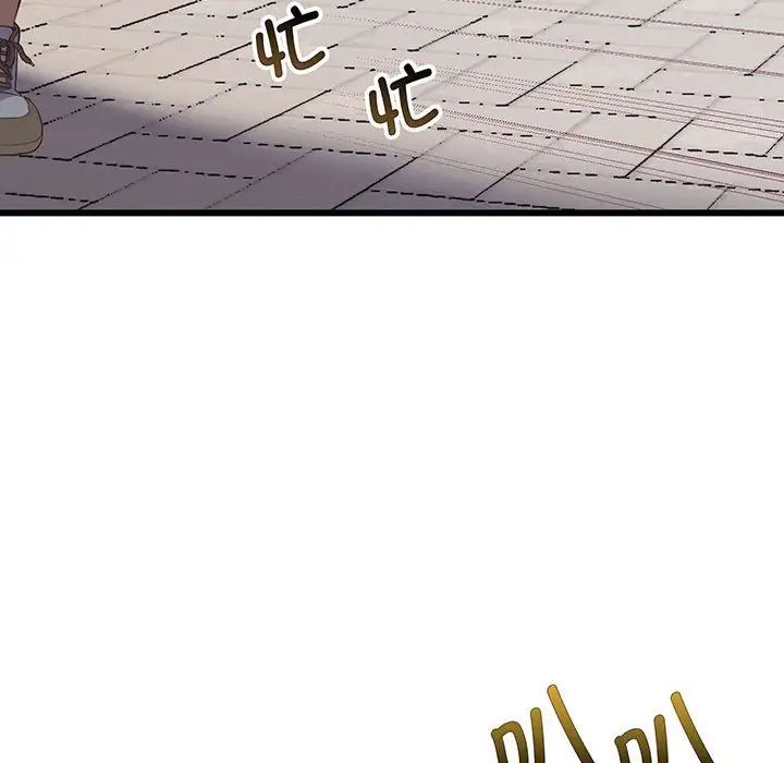 上门男家教第2話