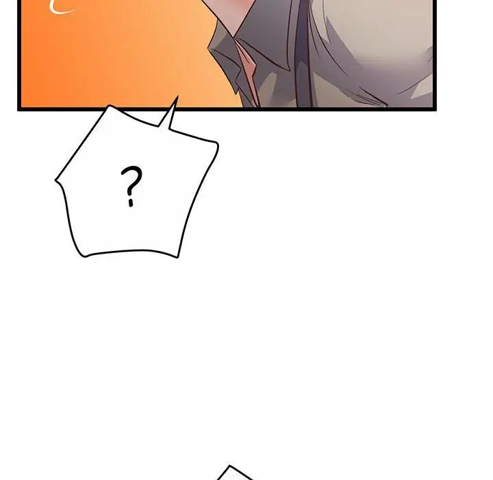 上门男家教第2话