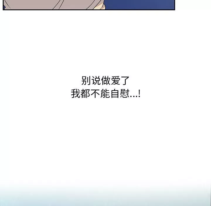 頑皮少女敏兒第5話