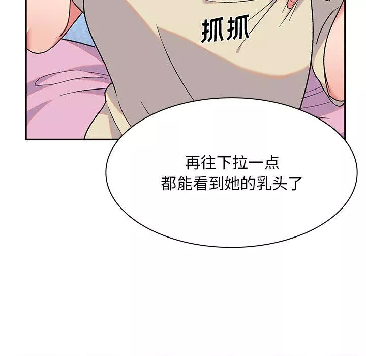 頑皮少女敏兒第5話