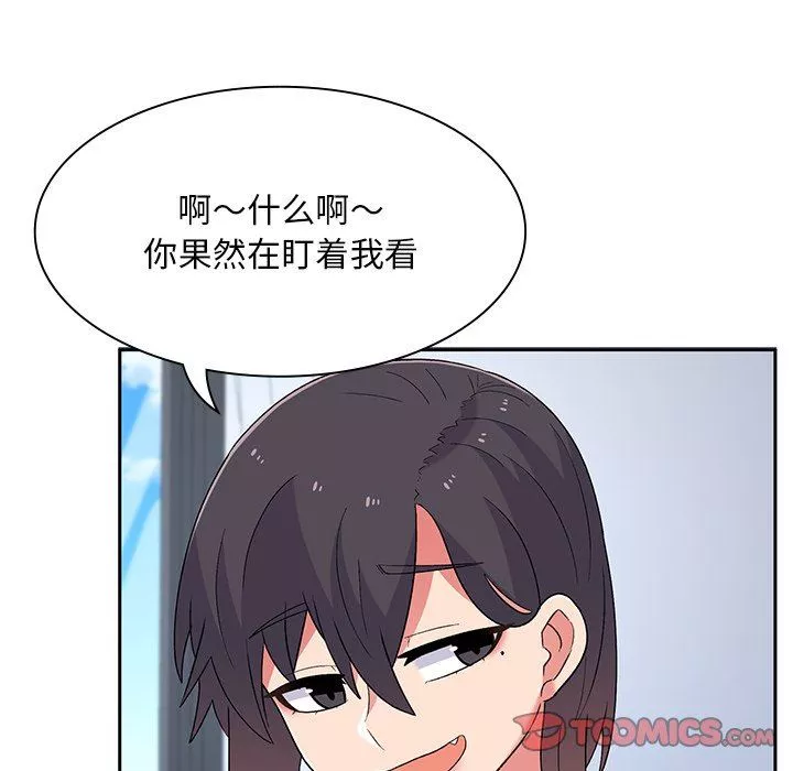 顽皮少女敏儿-第5话 - 图片 138