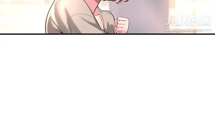 深度交流会第2话-近在眼前的大咪咪