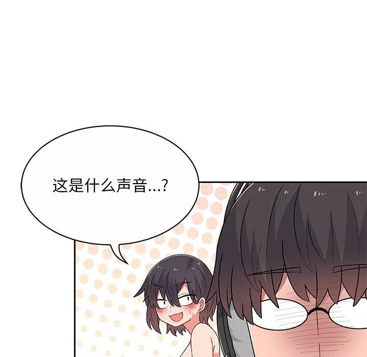 頑皮少女敏兒第5話