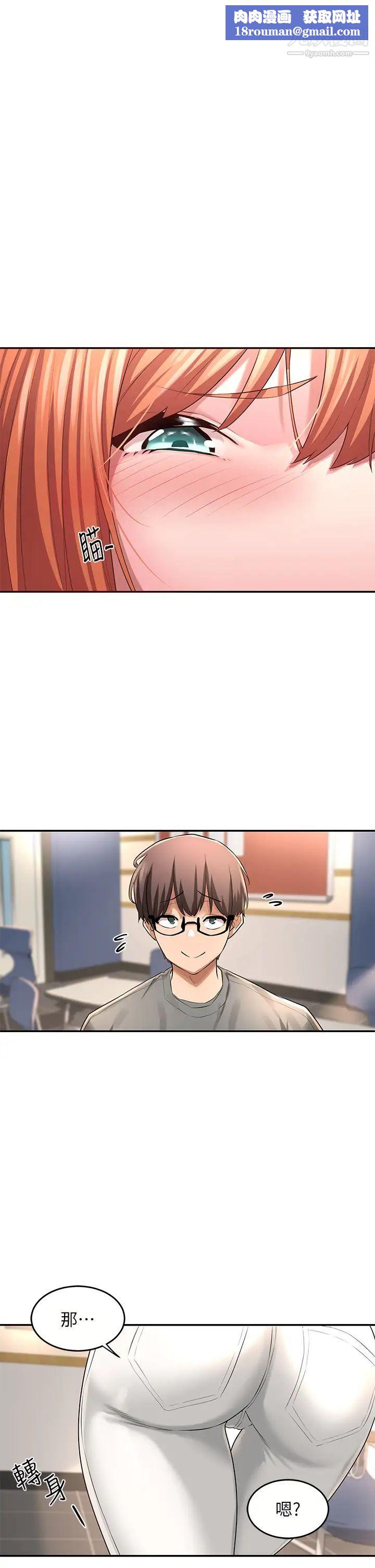 深度交流会第3话-做研究要「深度探讨」