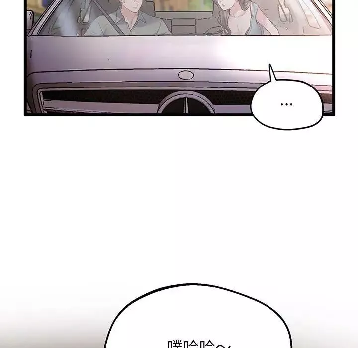 上门男家教-第3话 - 图片 30