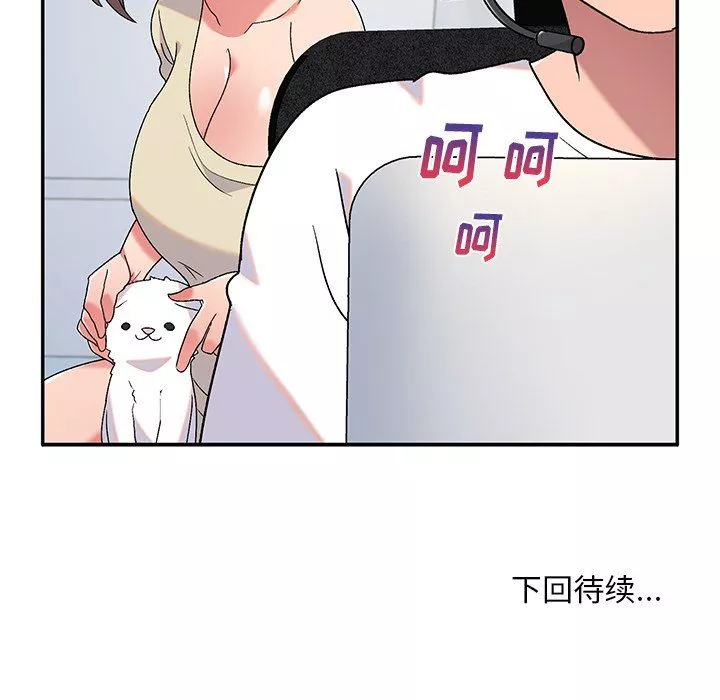 頑皮少女敏兒第5話