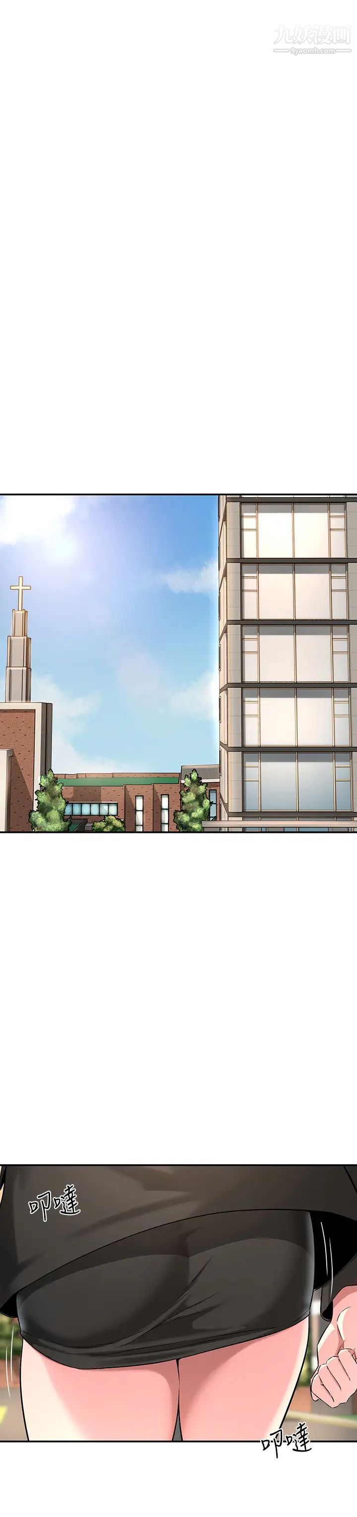 深度交流会第3话-做研究要「深度探讨」