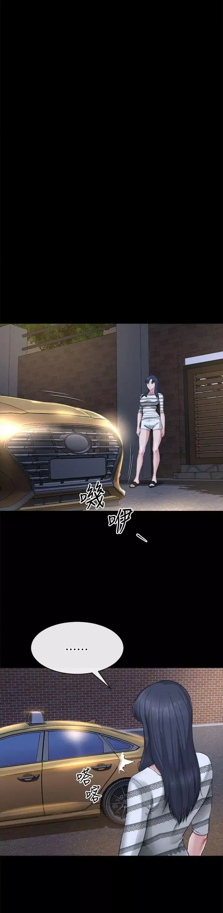 姊夫,硬起来-第11话-我愿意当大姊的替代品 - 图片 21