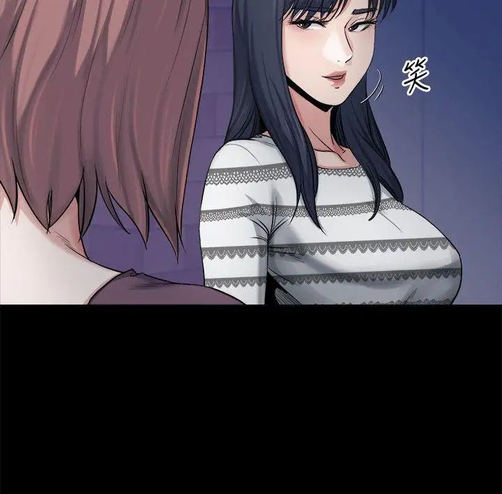 姊夫,硬起來第11話-我願意當大姊的替代品