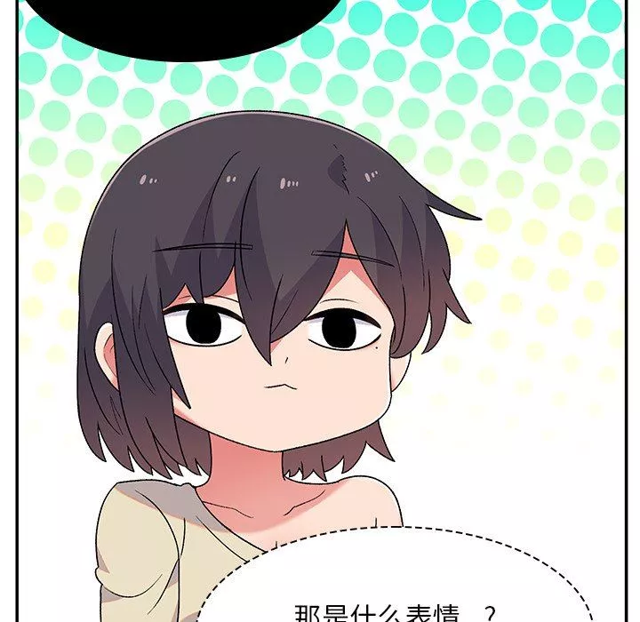顽皮少女敏儿-第6话 - 图片 22