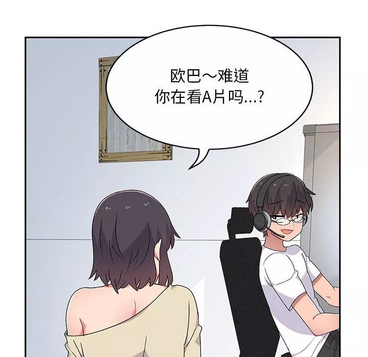 顽皮少女敏儿-第6话 - 图片 24