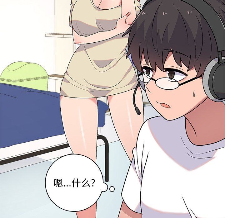 顽皮少女敏儿第6话