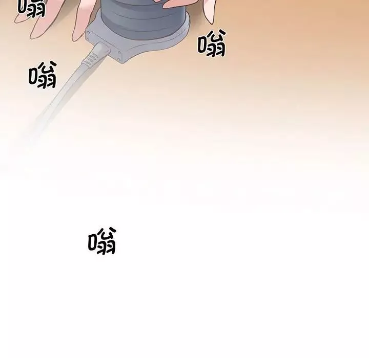 上门男家教第3話