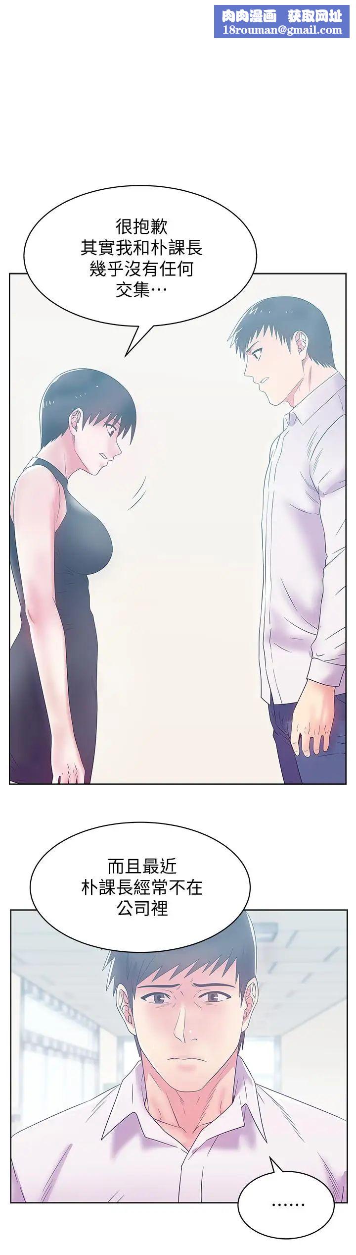 老婆的闺蜜第74话-敞开心扉后,双腿才会打开