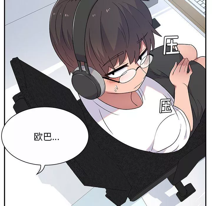 顽皮少女敏儿-第6话 - 图片 48