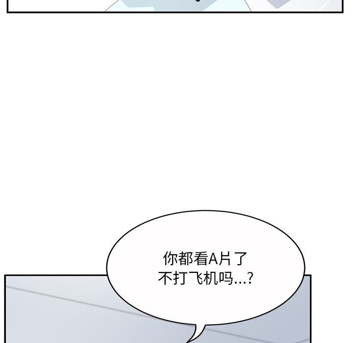 顽皮少女敏儿第6话