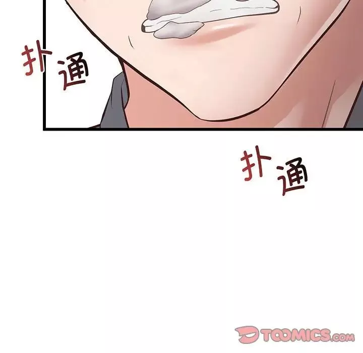 上门男家教第3話