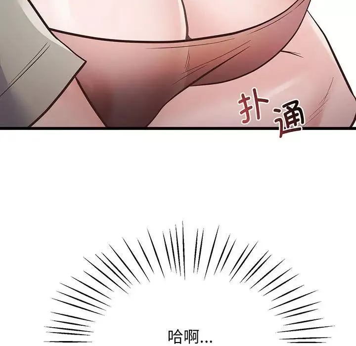 上门男家教-第3话 - 图片 114