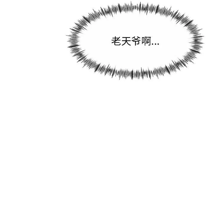 顽皮少女敏儿-第6话 - 图片 58