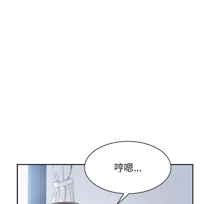 顽皮少女敏儿-第6话 - 图片 61