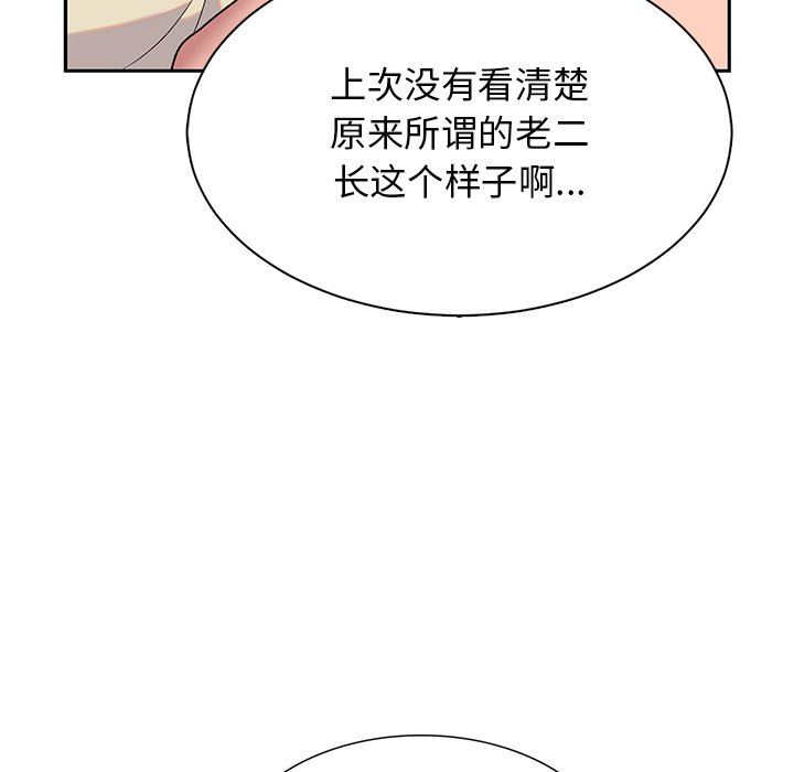 顽皮少女敏儿第6话