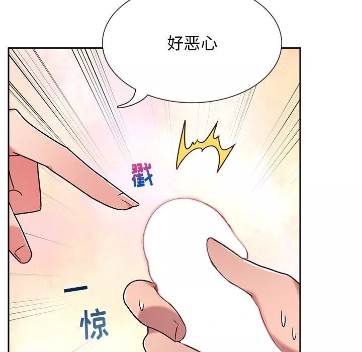 顽皮少女敏儿-第6话 - 图片 64