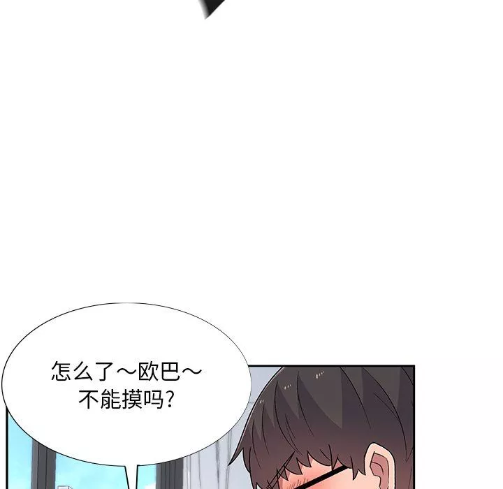 頑皮少女敏兒第6話