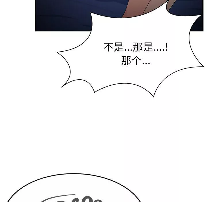 頑皮少女敏兒第6話