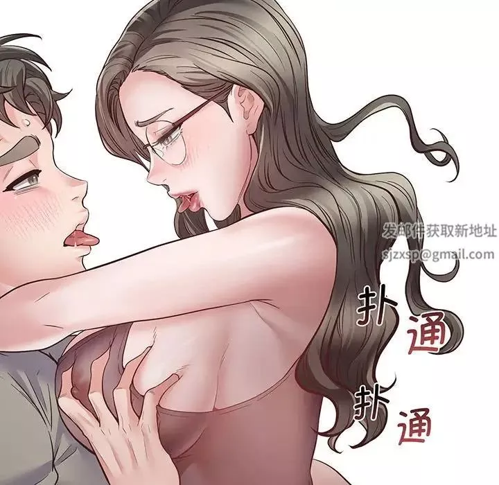 上门男家教第3話