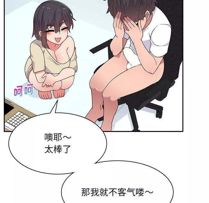 顽皮少女敏儿-第6话 - 图片 74