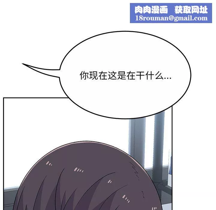 顽皮少女敏儿-第6话 - 图片 81