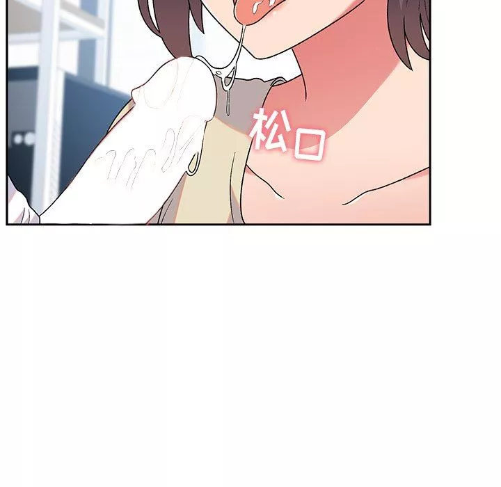 顽皮少女敏儿-第6话 - 图片 86